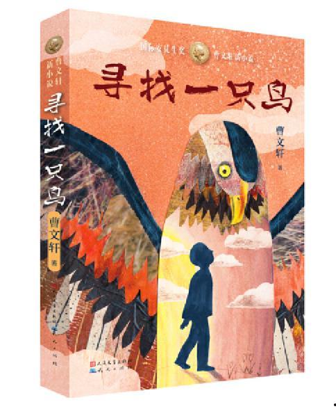 谁爆料曹文轩的视频最新,揭秘文学大师的幕后故事  第2张