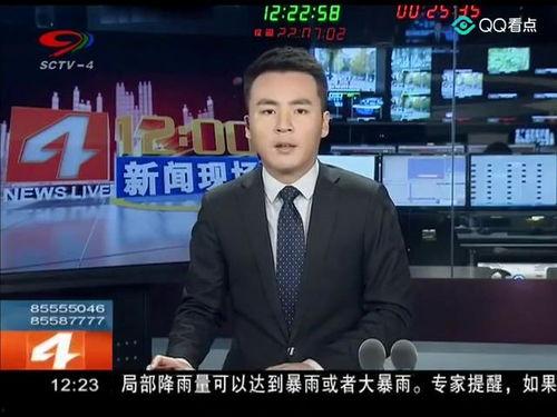 资阳富豪爆料新闻现场直播,揭秘财富背后的真相 第1张 资阳富豪爆料新闻现场直播,揭秘财富背后的真相 第1张