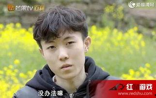 变形计最新爆料,揭秘明星真实生活,挑战极限的蜕变之旅 第3张 变形计最新爆料,揭秘明星真实生活,挑战极限的蜕变之旅 第3张