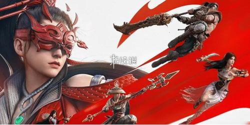 永劫无间爆料最新消息博主手游,手游版即将来袭，神秘新内容抢先看！