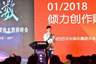 大鱼号娱乐爆料,揭秘娱乐圈最新动态与幕后故事