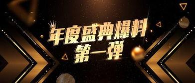 第一弹爆料新闻,第一弹爆料新闻背后的惊人真相  第2张