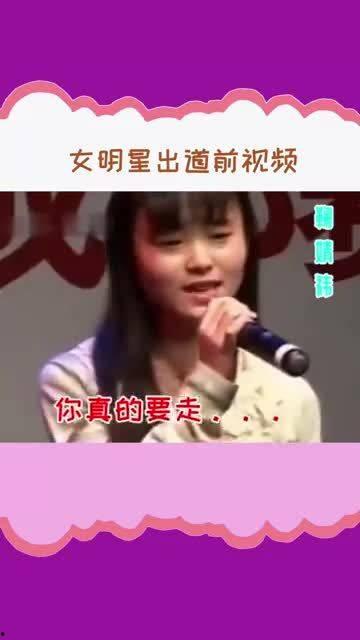 哪些女明星有视频爆料的,娱乐圈女明星隐私曝光事件盘点  第3张