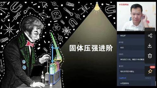 博士爆料旅行者视频大全,博士独家视频解析宇宙奥秘之旅  第2张