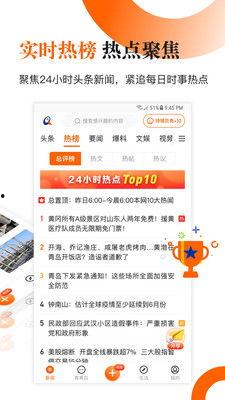 哪个新闻网爆料新闻,某新闻网爆料的重大新闻事件  第1张
