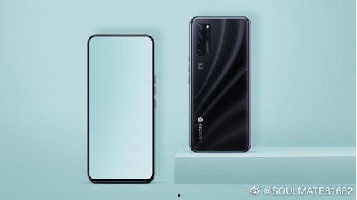 中兴最新爆料新闻视频播放,揭秘视频背后的关键信息与影响 第2张 中兴最新爆料新闻视频播放,揭秘视频背后的关键信息与影响 第2张