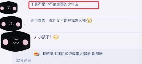 天真爆料视频大全,揭秘视频大全背后的精彩瞬间 第2张 天真爆料视频大全,揭秘视频大全背后的精彩瞬间 第2张