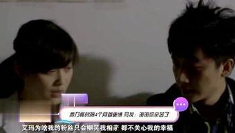 最近娱乐爆料,明星恋情、新剧动态大揭秘！