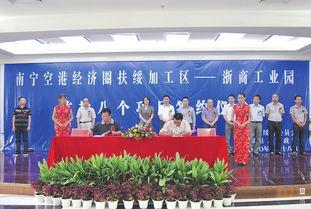 扶绥县最新爆料新闻头条,最新爆料揭示惊人真相 第3张 扶绥县最新爆料新闻头条,最新爆料揭示惊人真相 第3张