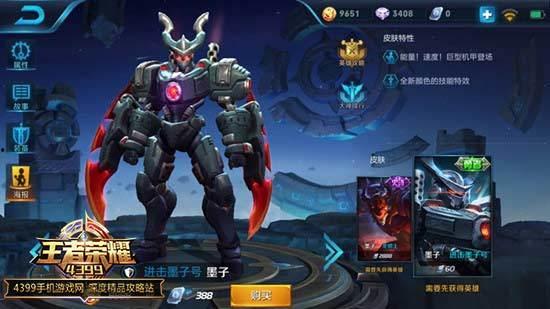 王者荣耀爆料最新皮肤表格,揭秘最新皮肤爆料,潮流与经典交织的视觉盛宴 第1张 王者荣耀爆料最新皮肤表格,揭秘最新皮肤爆料,潮流与经典交织的视觉盛宴 第1张